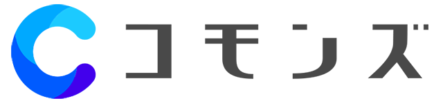 コモンズ