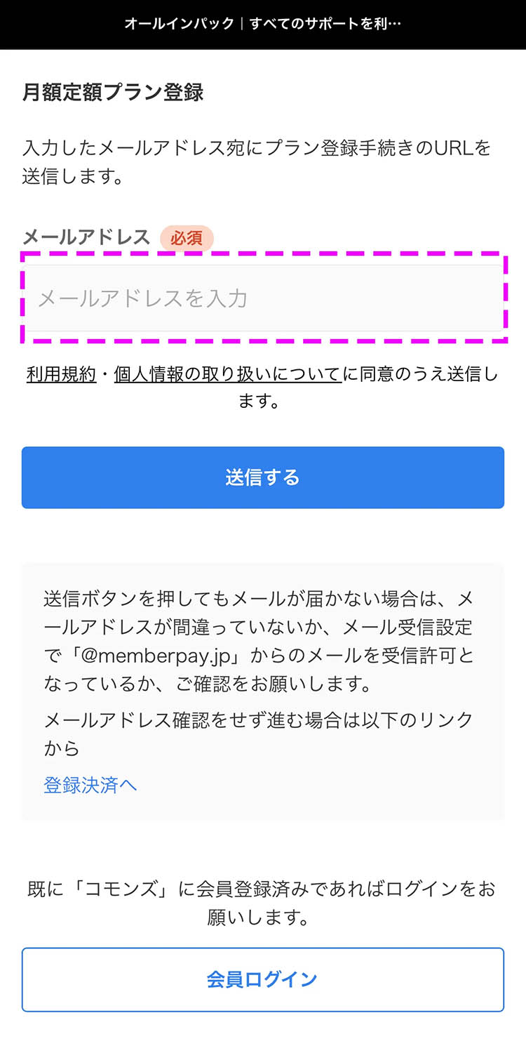 様々な法律・制度に則った歯科医院運営