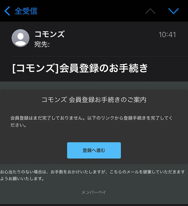 様々な法律・制度に則った歯科医院運営