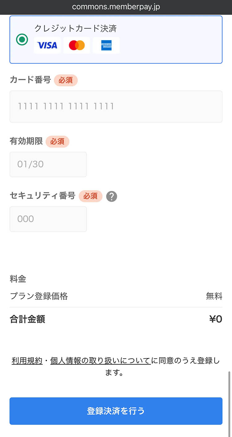 様々な法律・制度に則った歯科医院運営