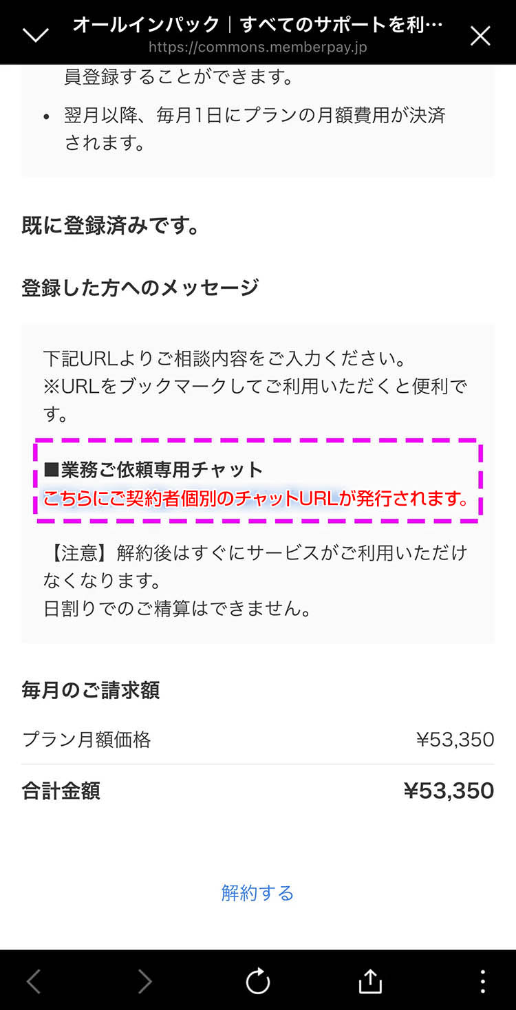 様々な法律・制度に則った歯科医院運営